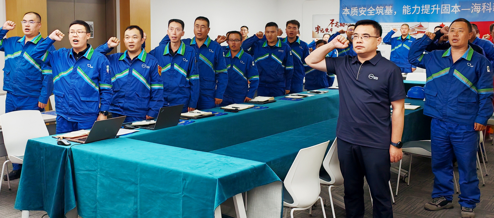 8868体育公司组织召开2025年第二季度暨上半年安委会安全环保工作总结会议